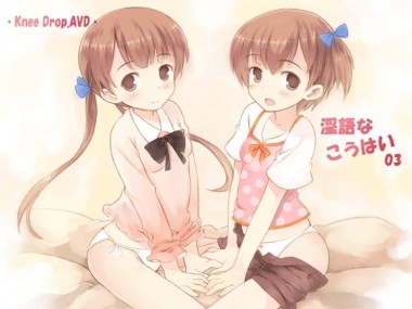 [ニードロップ] の【淫語なこうはい03 ツインズなこうはいから二人同時にちゅぱ×2されちゃうAVD】