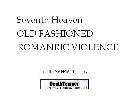 Seventh Heaven̏Љ摜