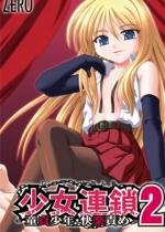 A2 -叭NEyӂ-