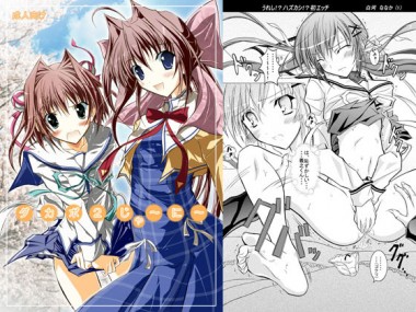 [日本ダンディ] の【ダカポ2じゃーにー】