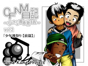 CFNML`Ȑt` vol.2