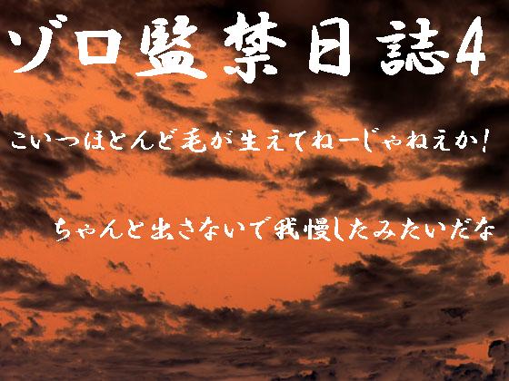 ]ċ֓4̏Љ摜