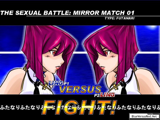 [BlueVersusRed] の【The Sexual Battle: Mirror Match 01】