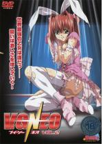 V.G.NEO vol.2