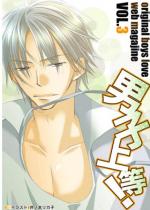 �j�q�㓙�I vol.03
