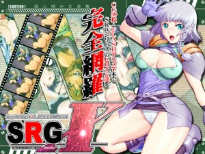 S.R.G_X `SUPER ROBOT GIRLS gXtentionh`
