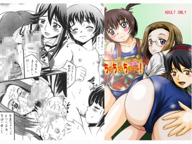 [塩屋] の【ちゅちゅちゅーっ!】