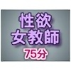�o�[�`�������ꉹ�� ���~�����t