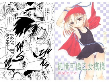 [ばいおれんす倶楽部] の【純情可憐乙女模様】