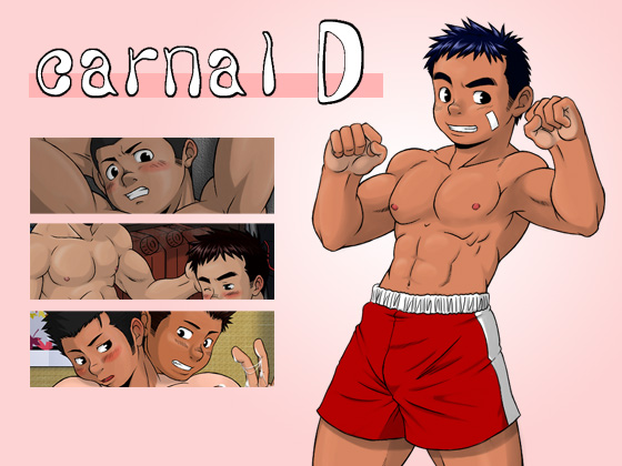 carnal D̏Љ摜