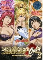 BibleBlack I[ vol.2 RNqҁE