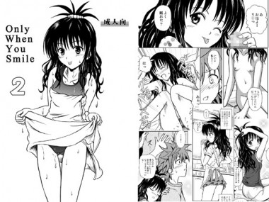 [濡鼎夢] の【Only When You Smile 2】