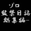 ]-W-