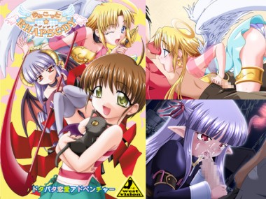 [West Vision] の【【50%OFF】ちょこっと☆RHAPSODY【年末年始CP 1/16まで】】