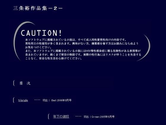 OTiW|2|̏Љ摜