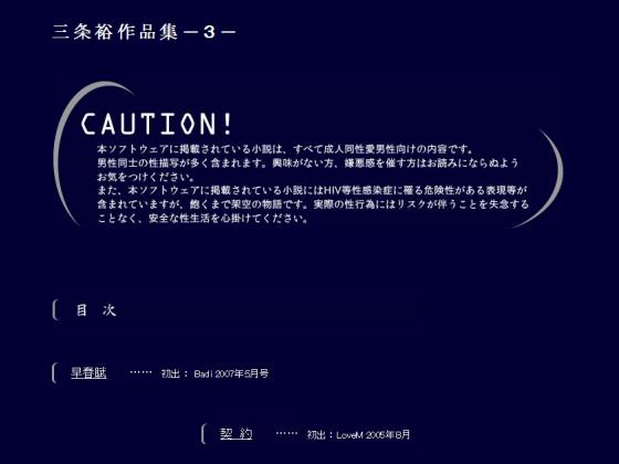 OTiW|3|̏Љ摜