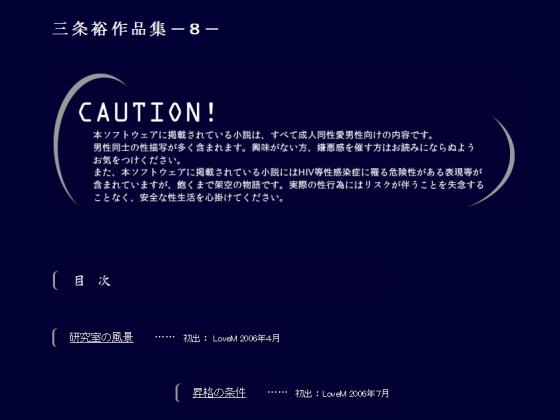 OTiW|8|̏Љ摜