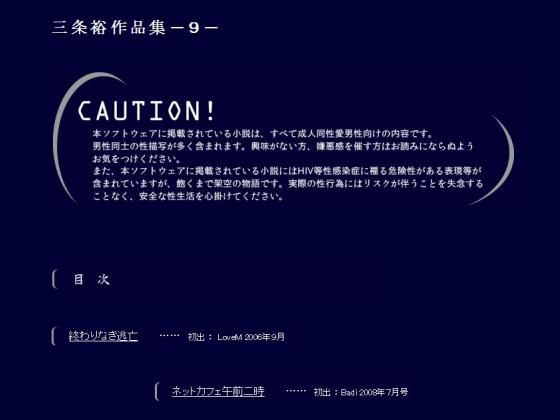 OTiW|9|̏Љ摜