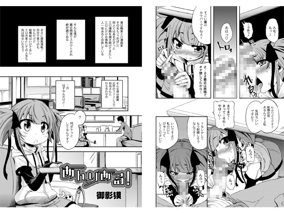 ����肠��I�̏Љ�摜