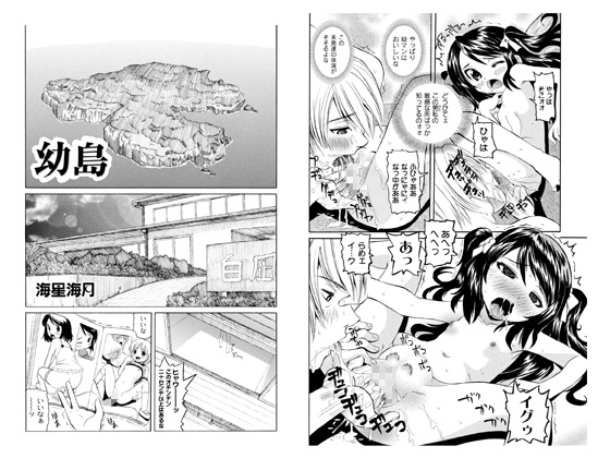 �����̏Љ�摜