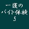 ̃oCǧ5