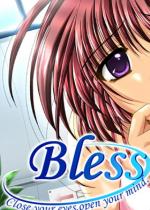 Bless`close your eyes open you