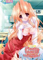 Please teachI MyAngel