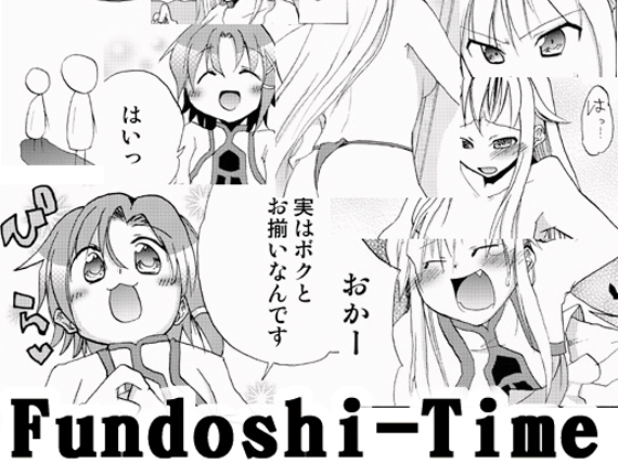 Fundoshi-Time
