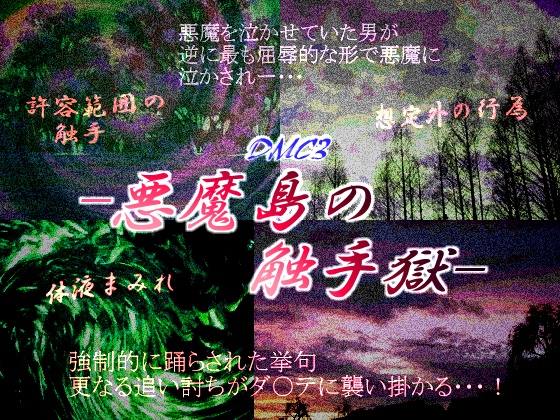 ̐G荖̏Љ摜