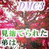̐G荖