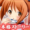 少女と世界とお菓子の剣 ～Route of AYANO～ DLver