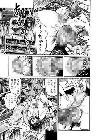 美貌マダム・人妻蜜のかおりのサンプル画像1