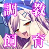 VgE `xɐߏグ鐶т̏`