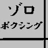 ]-{NVO