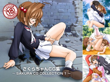 [D-TEN] の【SAKURA CG COLLECTION 1】