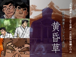 �X�̌䏂�Ƃ��ł���� �| ������