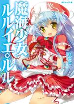 ���C���������C�G�E����