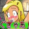 �����Ⴀ�I�t�@���𗠐؂������B�ɓV�n�I