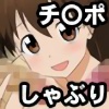 Sweet Lips EXE 3