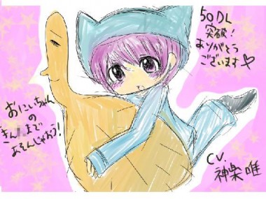 [へちょDrop] の【おにいちゃんのきωたまで遊んじゃおう！】