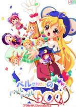 y50%OFFzx񂹂̃gDgDBOXytCP 