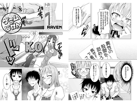 �Q�[���̂�����̏Љ�摜