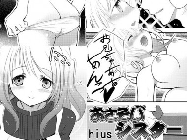 [A-KIBA BOOKS] の【おさそいシスター】