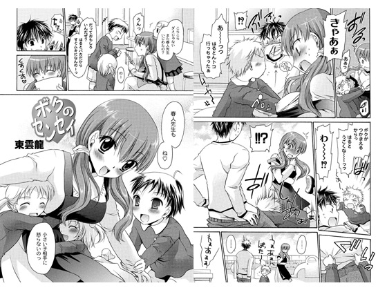 �{�N�̐搶�̏Љ�摜