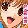 ���B�̃N���X�}�X�n�[�����`���̗F�B�͉��̖�(���m)��!!�`