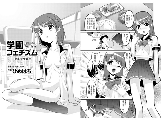 wtF`Y̏Љ摜