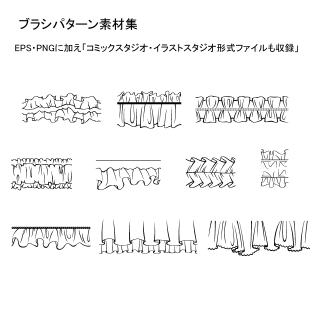 ゴシック調服飾デザインパターン素材集 フリル編 Eps Png コミスタ イラスタセット のご購入 ローズ ティアラ Digiket