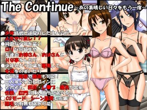 The Continue �`���̑f���������X��������x�`