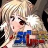 炮[{{ Vol9