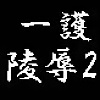 ns2